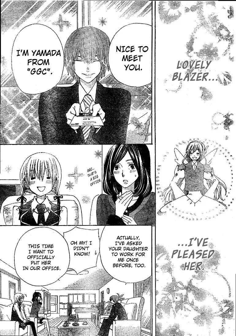 Seiyuu Ka-! Chapter 10 18
